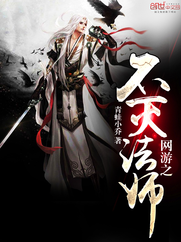 青蛙小乔