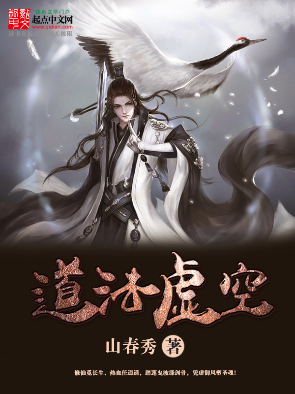 泽焱小说