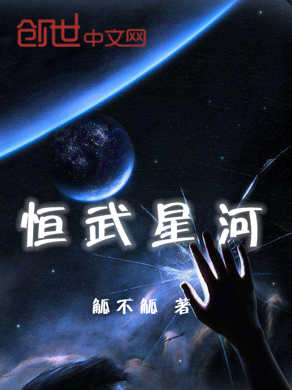 小说军事