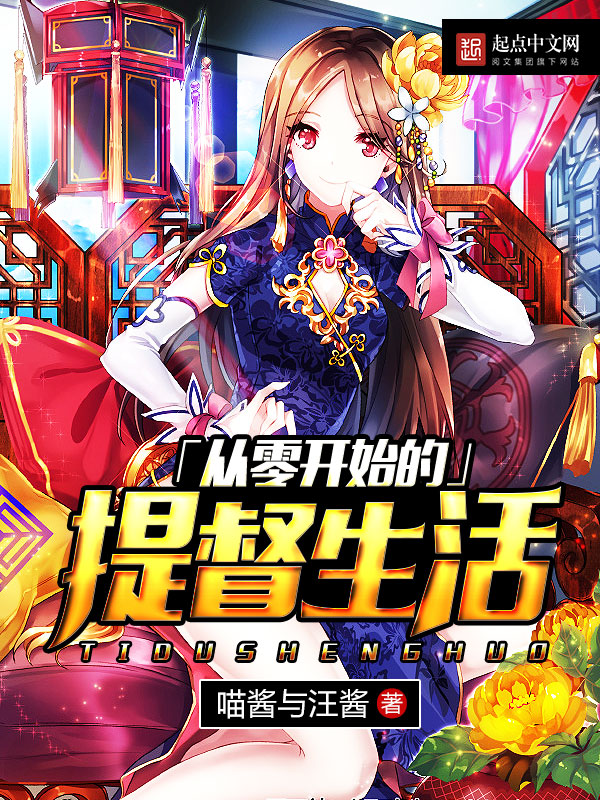 江猛小说