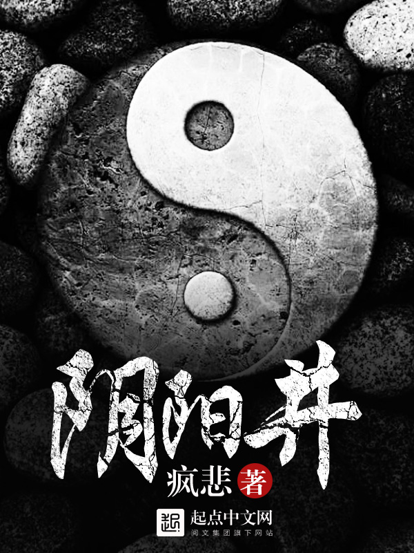 死神特种兵小说