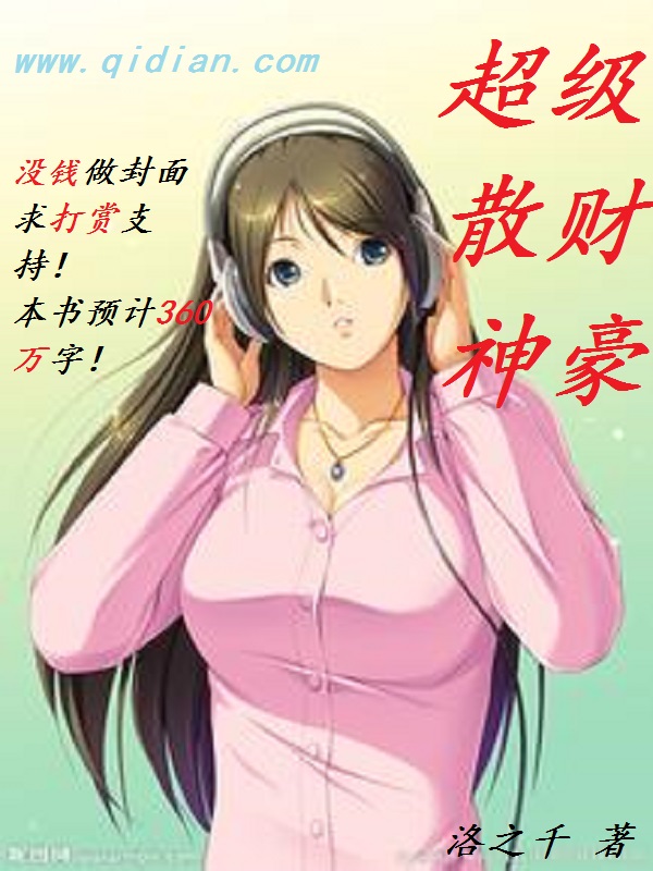 丁榕榕明君墨小说