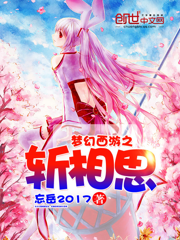 丫鬟小说