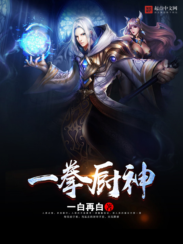 一白再白