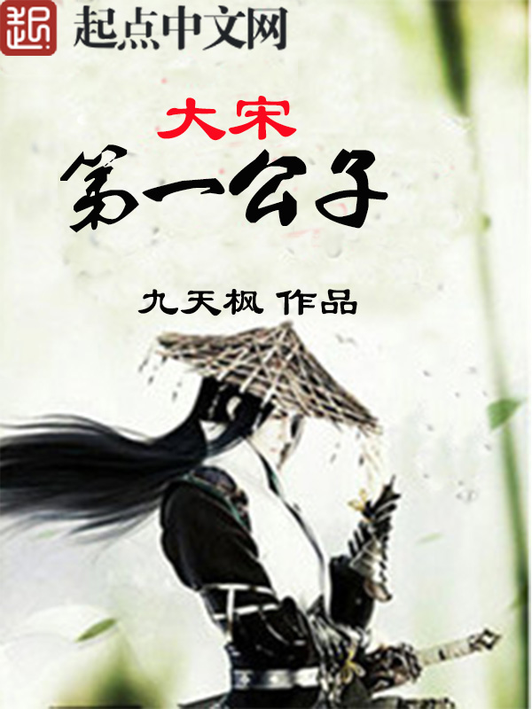 九天枫