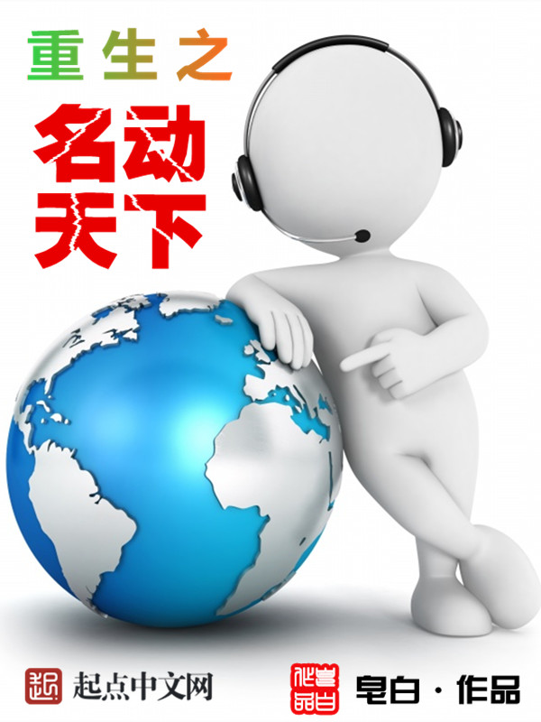 皂白