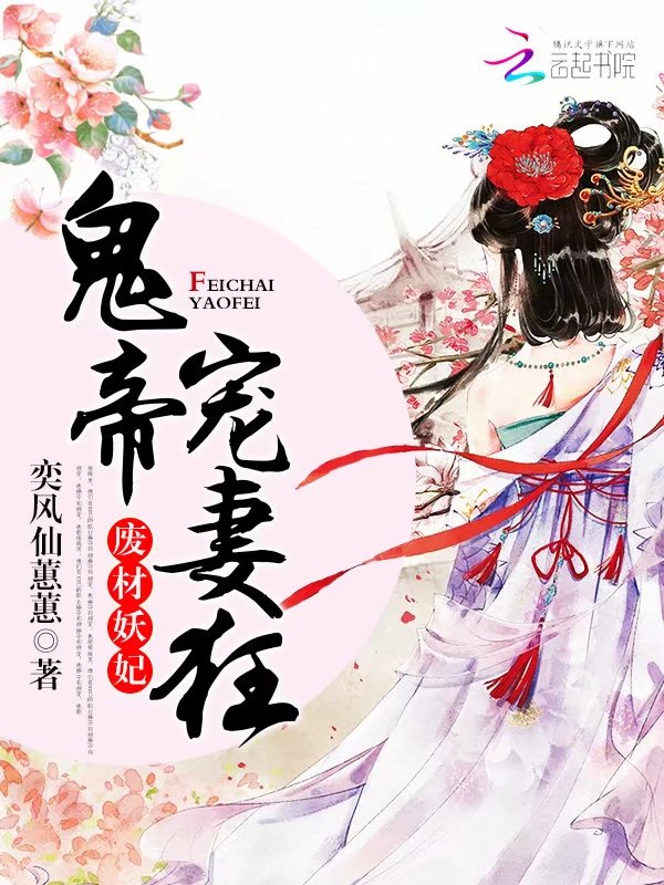终极贴身高手小说