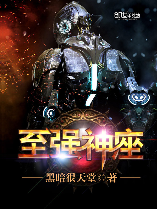 权少夜小说