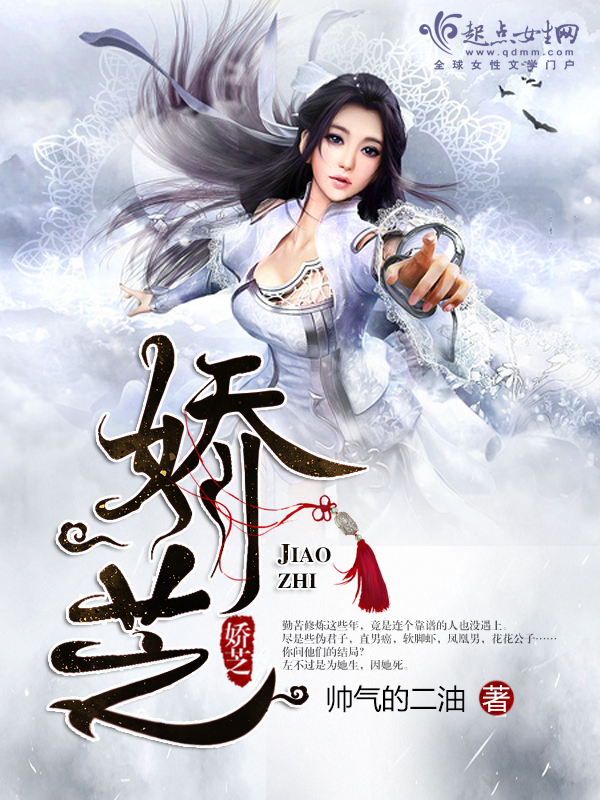 帅气的二油