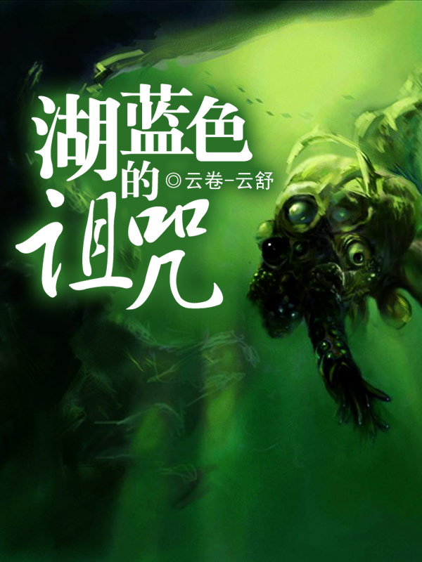 好看的王俊凯生病吐了小说