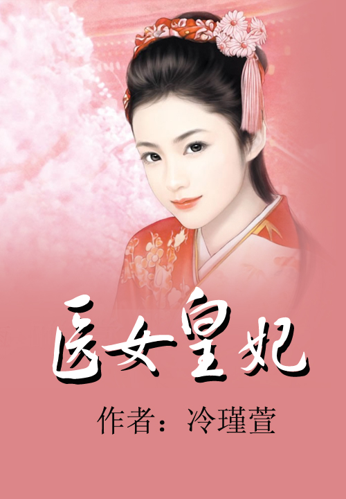 热门洪荒小说