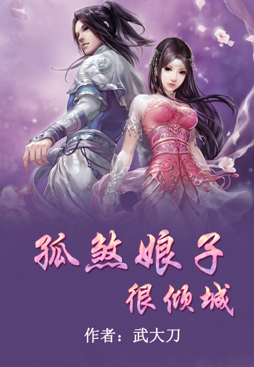 武大刀