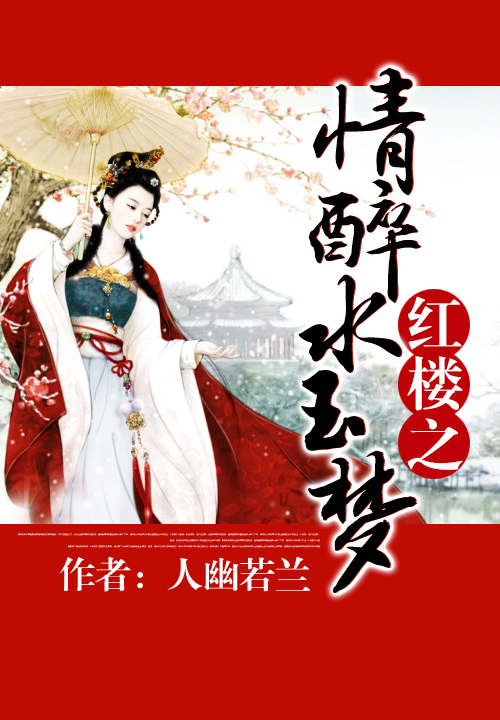 好看的江小碗小说