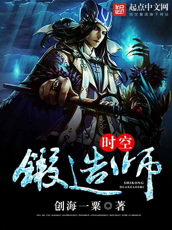 创海一粟