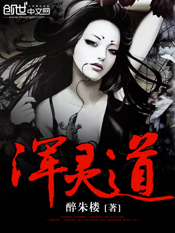 多夫一妻小说