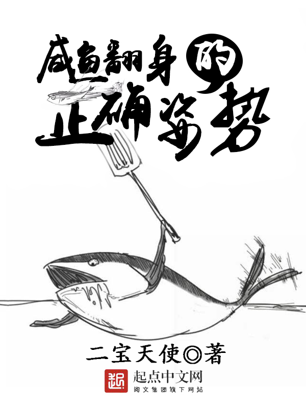 二宝天使