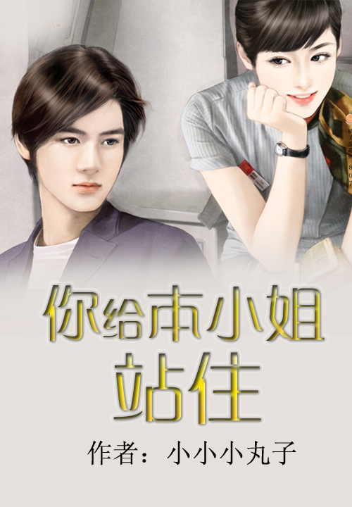 小小小丸子