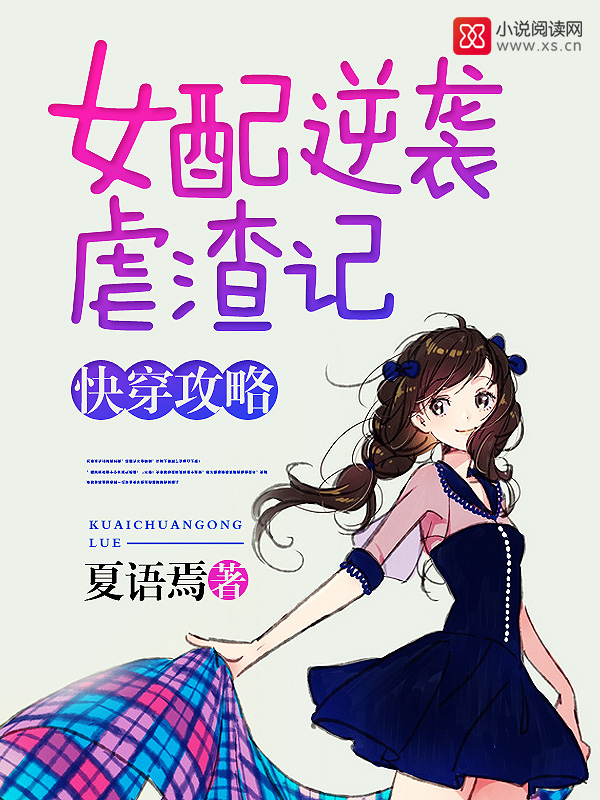 一对一完结玄幻小说