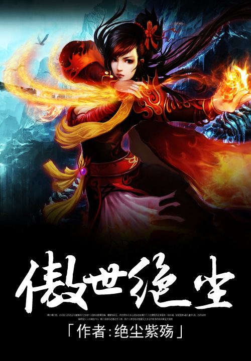 豪婿临门小说