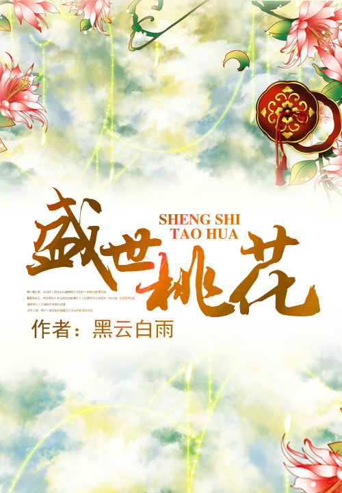 吻你 小说