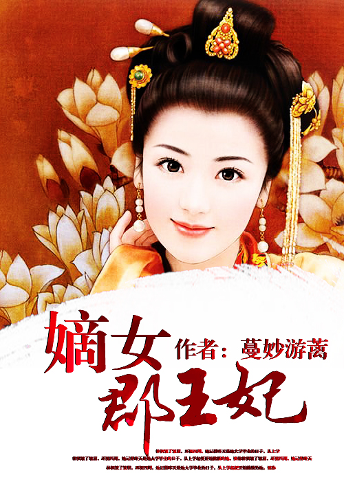 桃枝小说