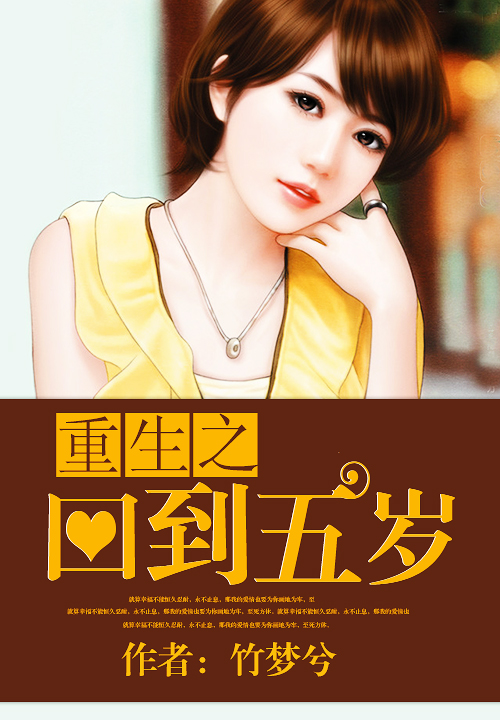 抗日之血祭山河小说
