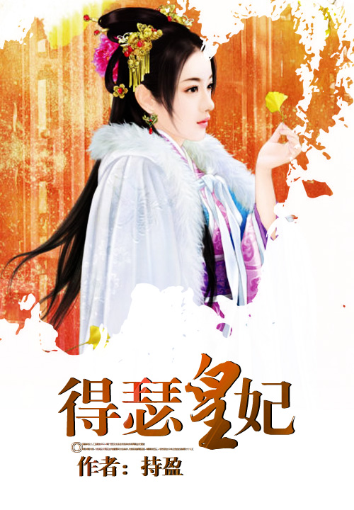 持盈