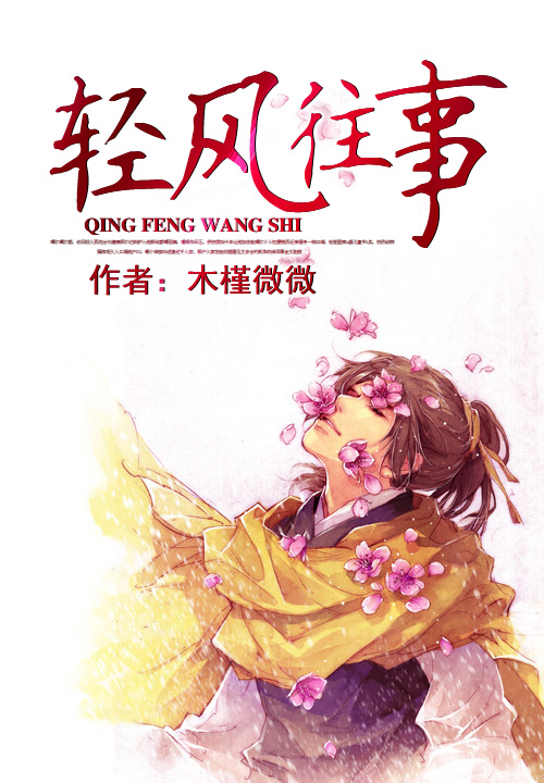 不笑猫小说