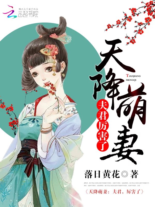 落日黄花