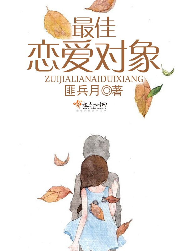 男仙侠穿越小说