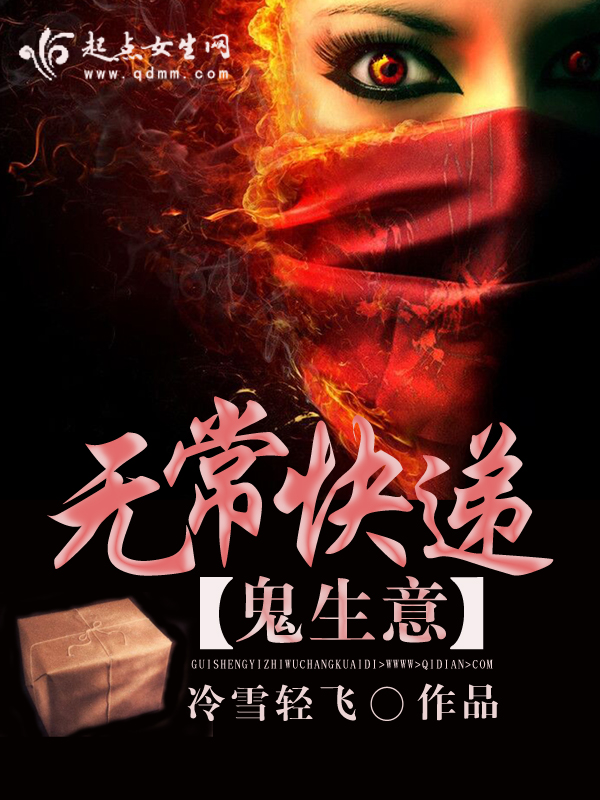 穿越成神奇宝贝小说