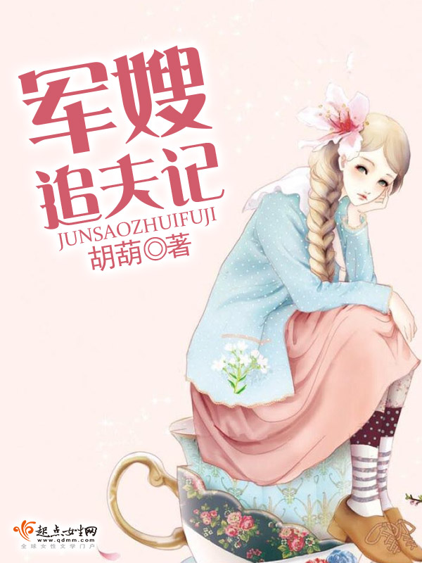 阮寻小说
