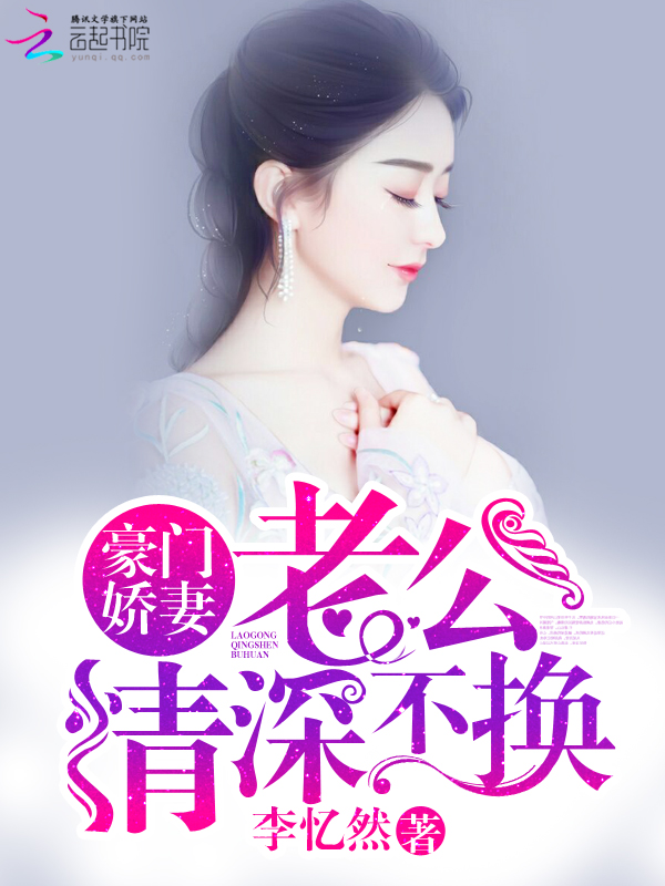 李忆然