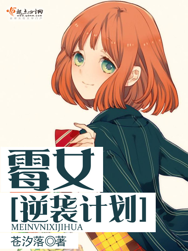 轮回全本小说