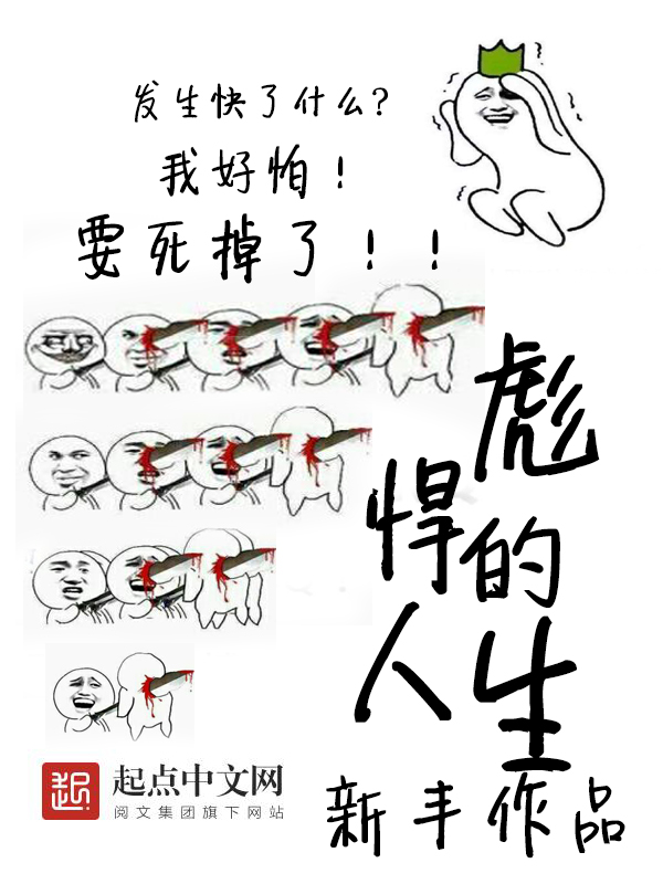 鬼师类小说完本
