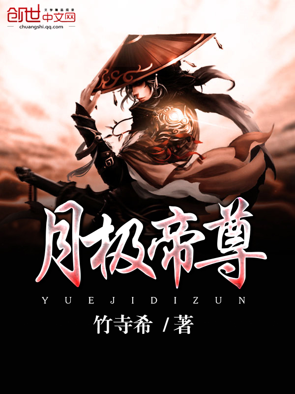 竹寺希