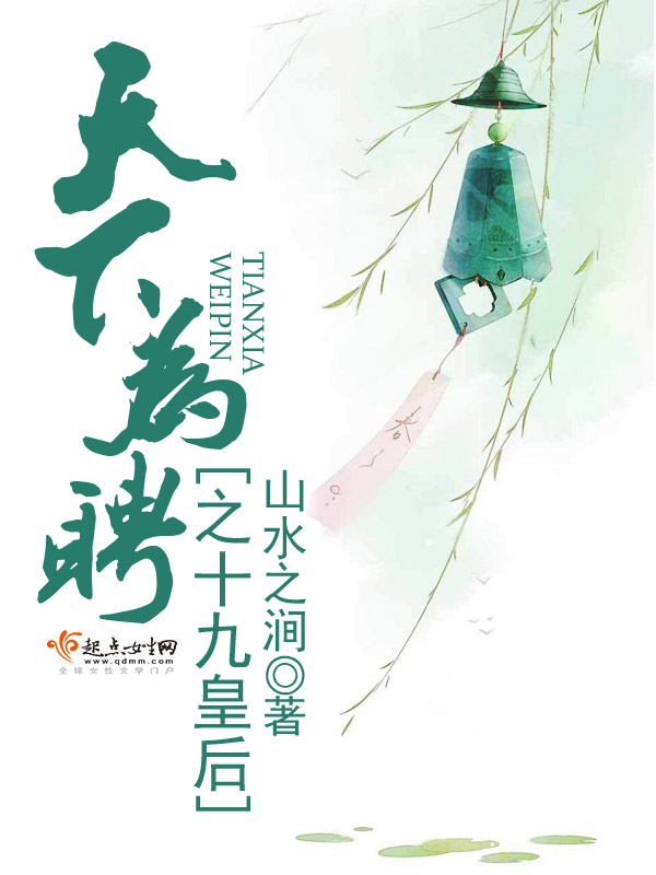 寻宝打怪小说