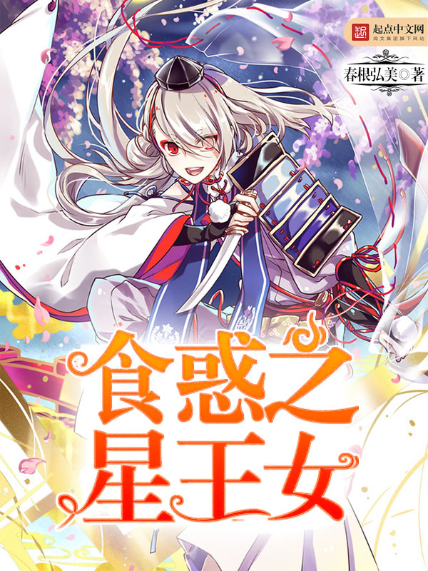 激情小说 另类小说