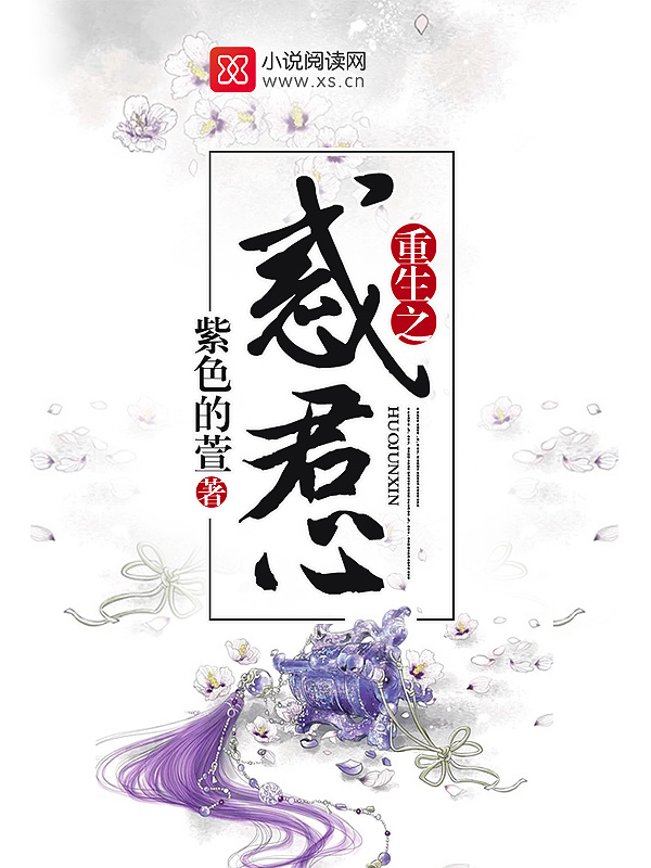 紫色的萱