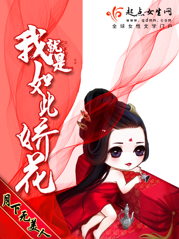 好看的喜欢小说类型