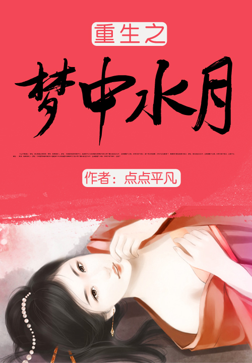 刘磊 小说