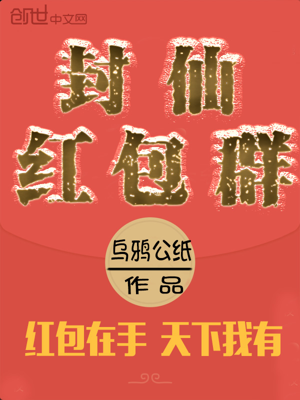 乌鸦公纸
