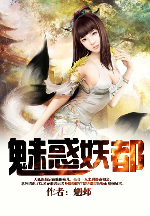 魍邺