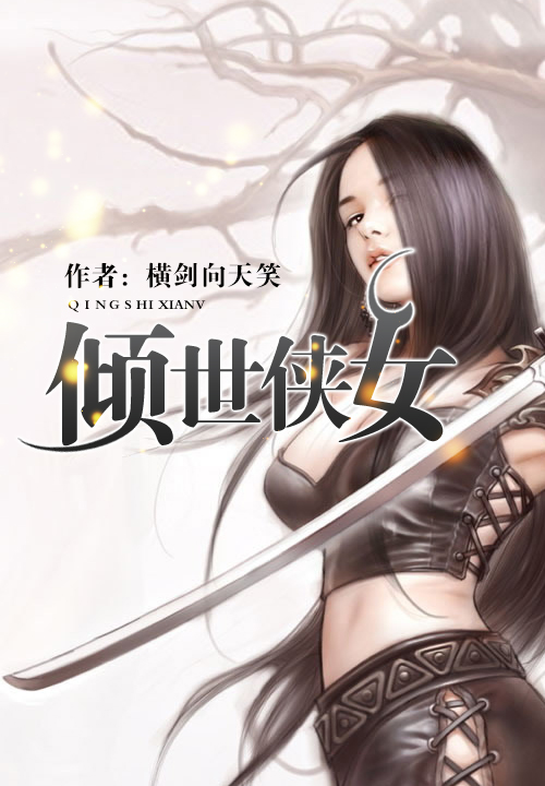古玩透小说