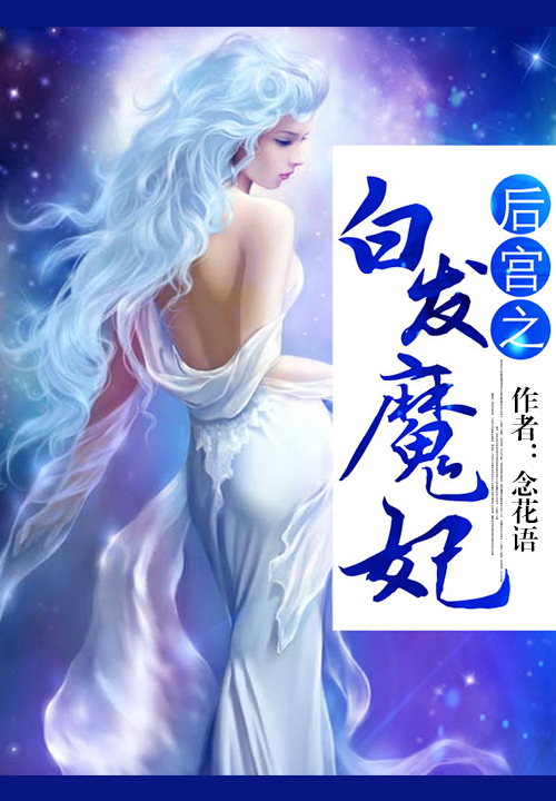 川上富江同人小说