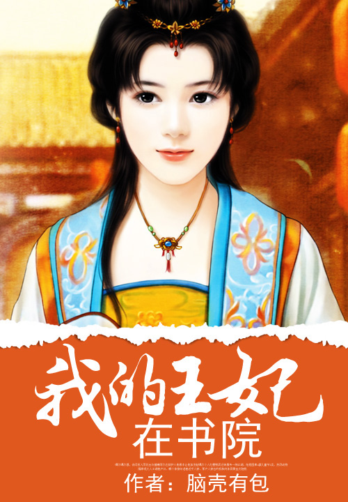 池君墨小说