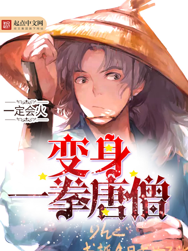 亲吻指尖的小说
