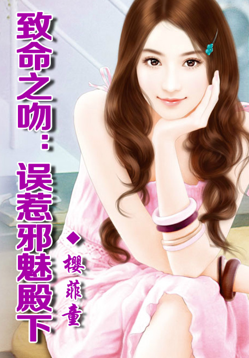 樱菲童