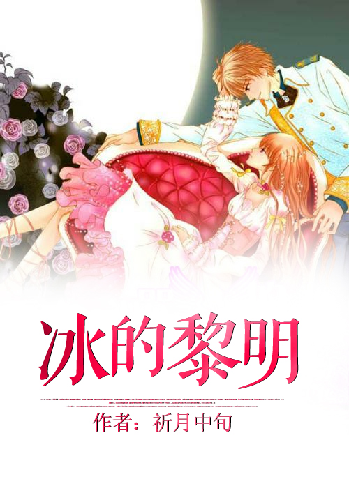 美女云集小说