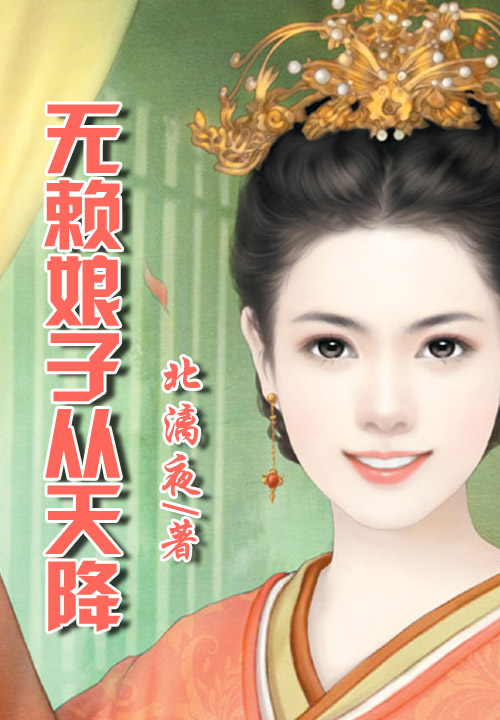 冥婚的完结小说